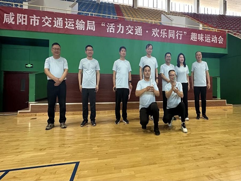公司榮獲市交通運輸局趣味運動會團(tuán)體二等獎